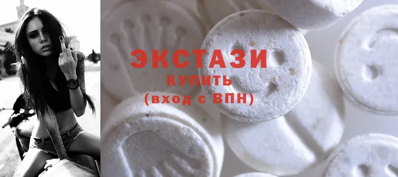 Ecstasy 280мг  Новодвинск 